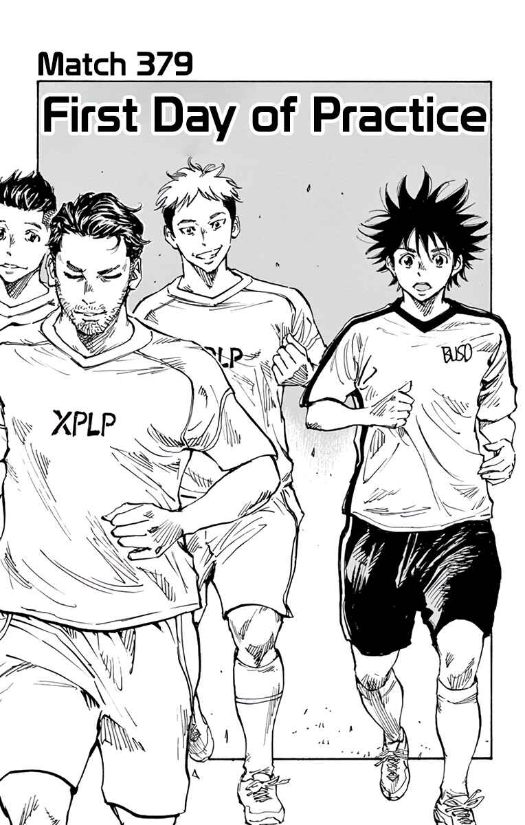 Chapter 379 - Page 2