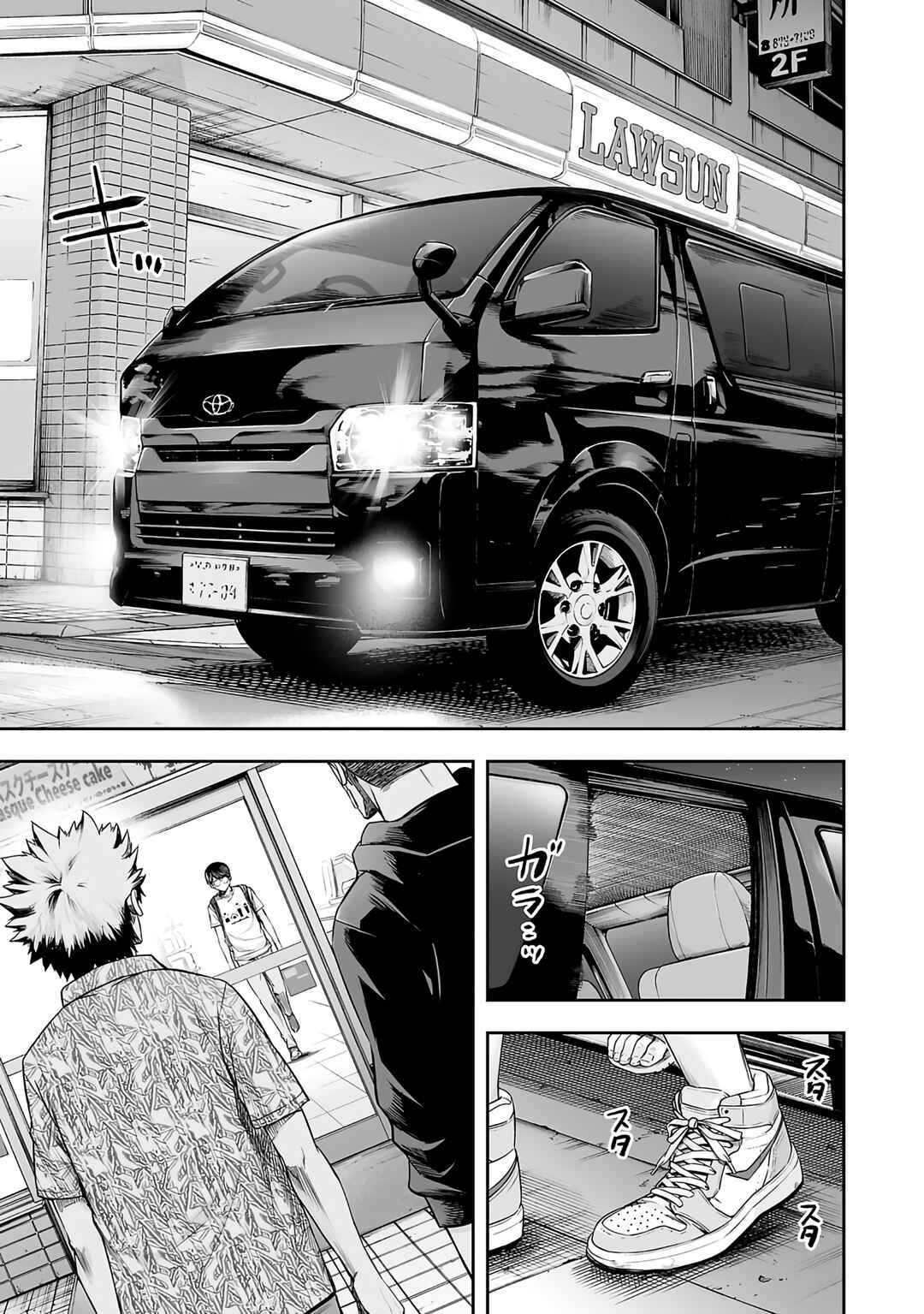 Chapter 267 - Page 3