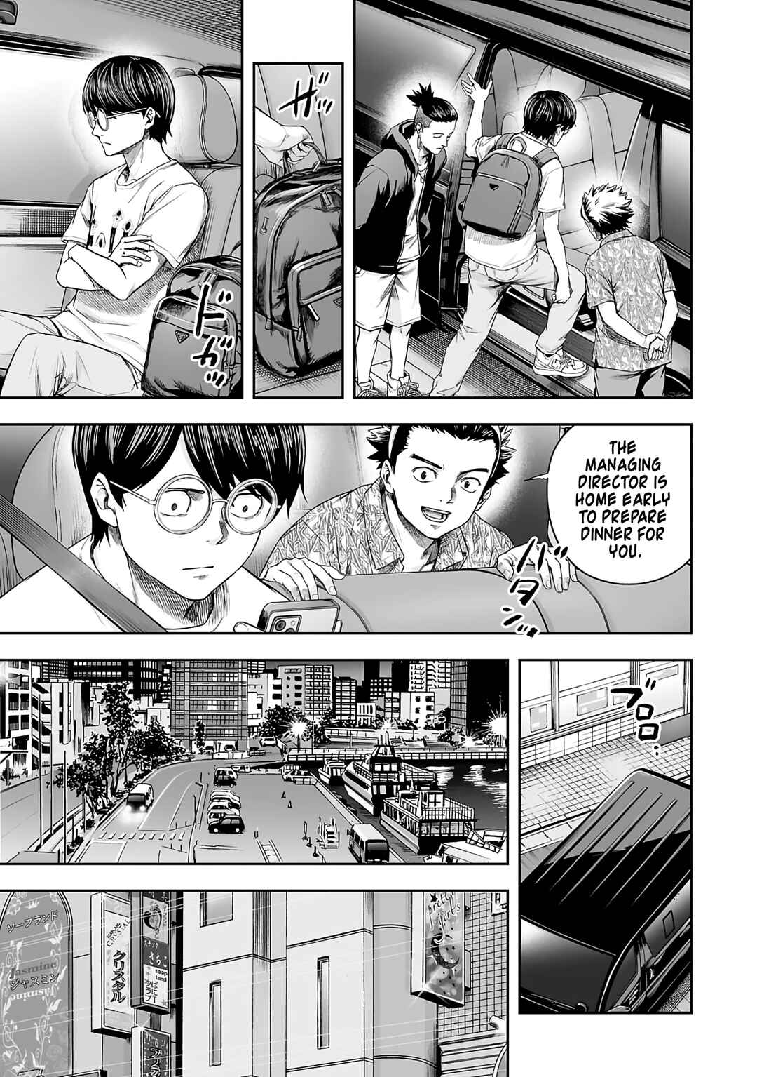 Chapter 267 - Page 5