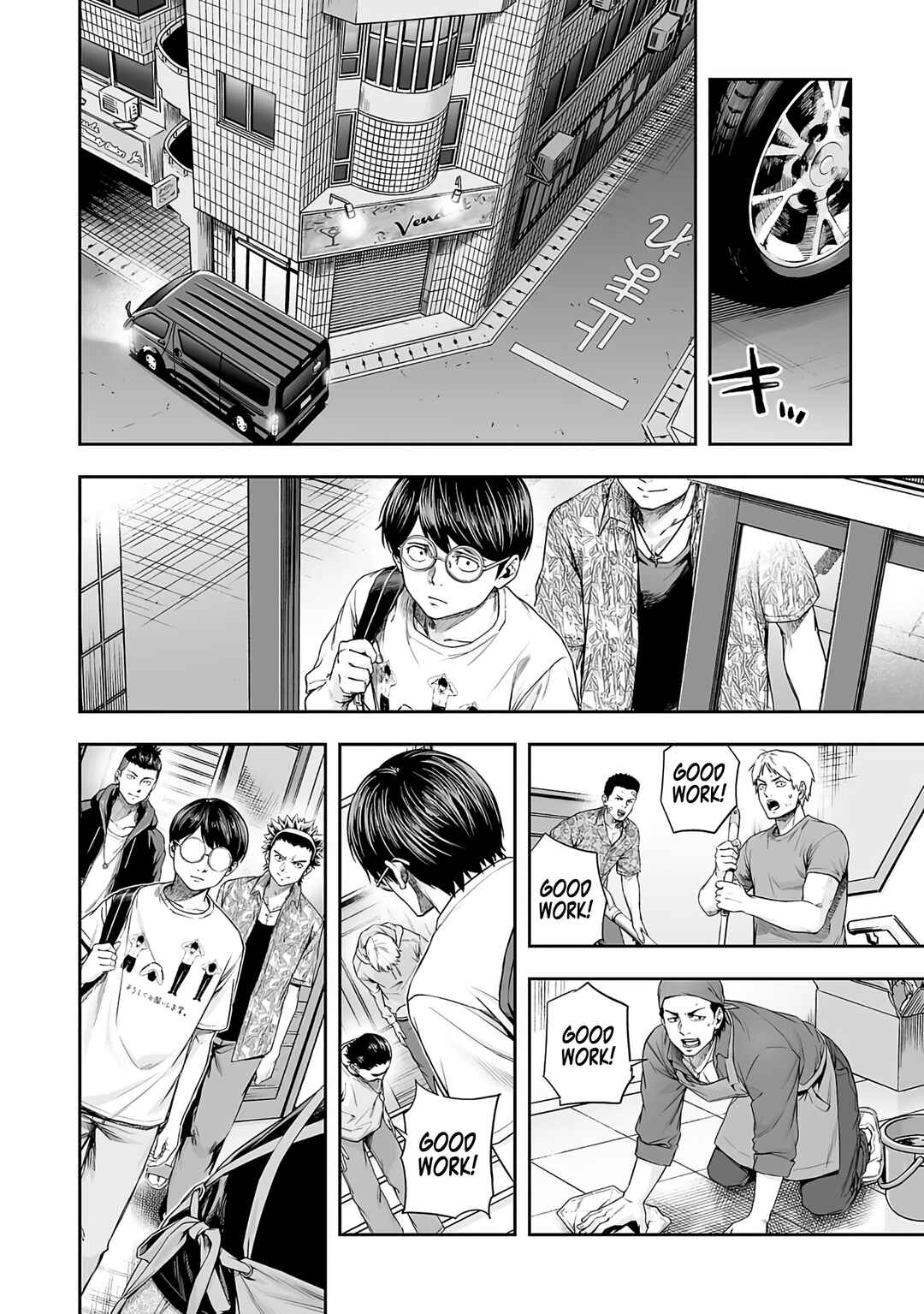 Chapter 267 - Page 6