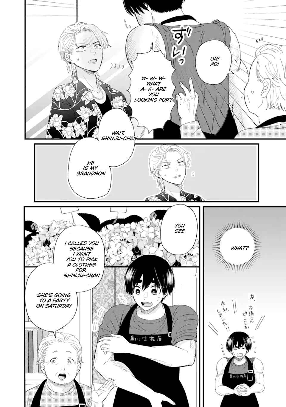 Chapter 1.1 - Page 12
