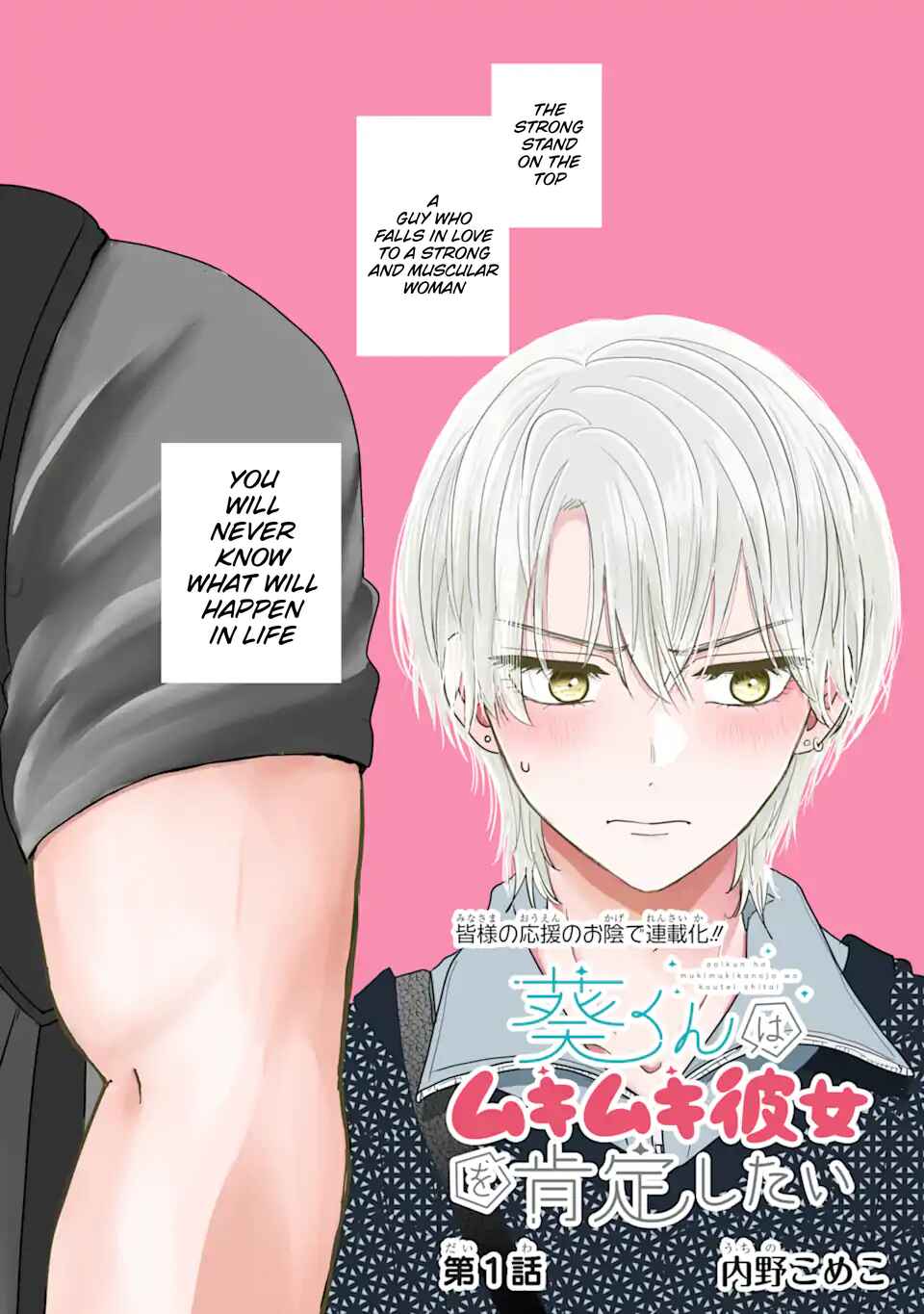 Chapter 1.1 - Page 2