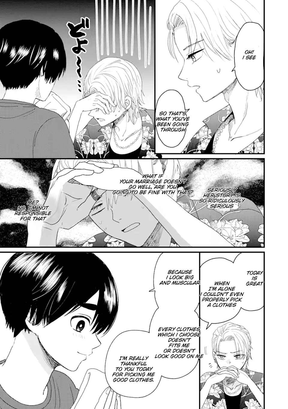 Chapter 1.1 - Page 25