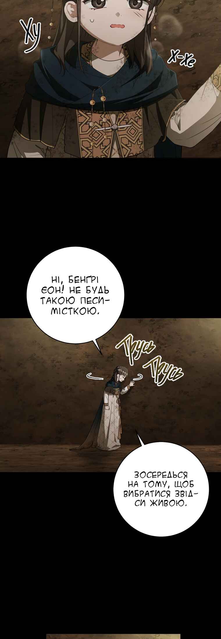 Chapter 37 - Page 21