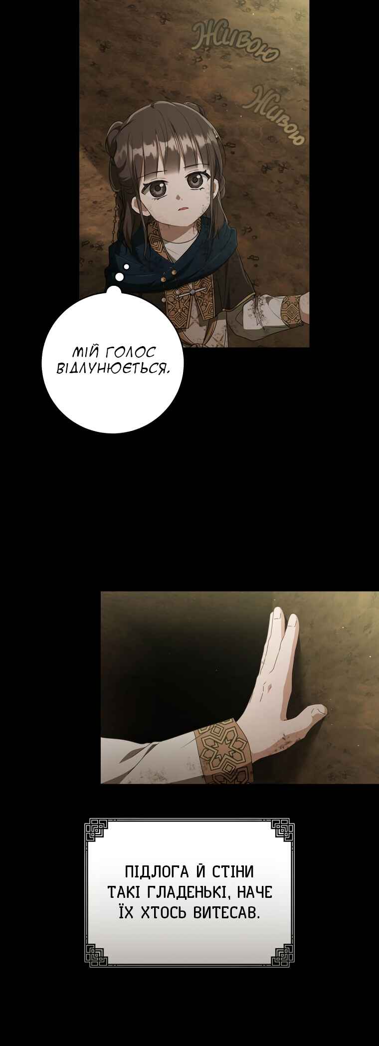 Chapter 37 - Page 22