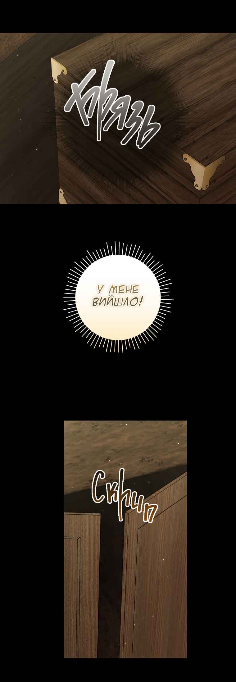Chapter 37 - Page 41