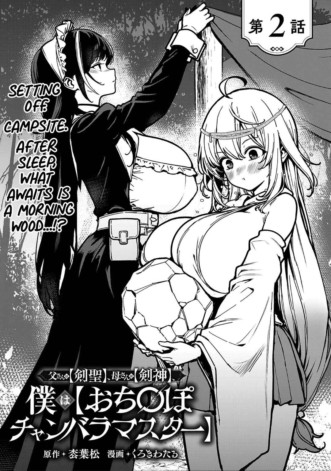 Chapter 2.1 - Page 4