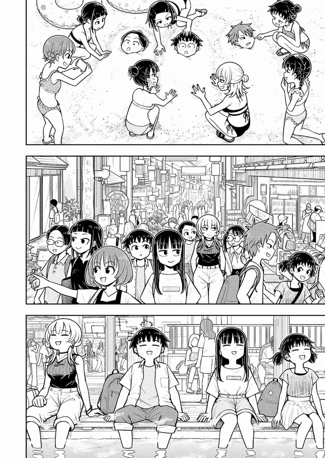 Chapter 152 - Page 14