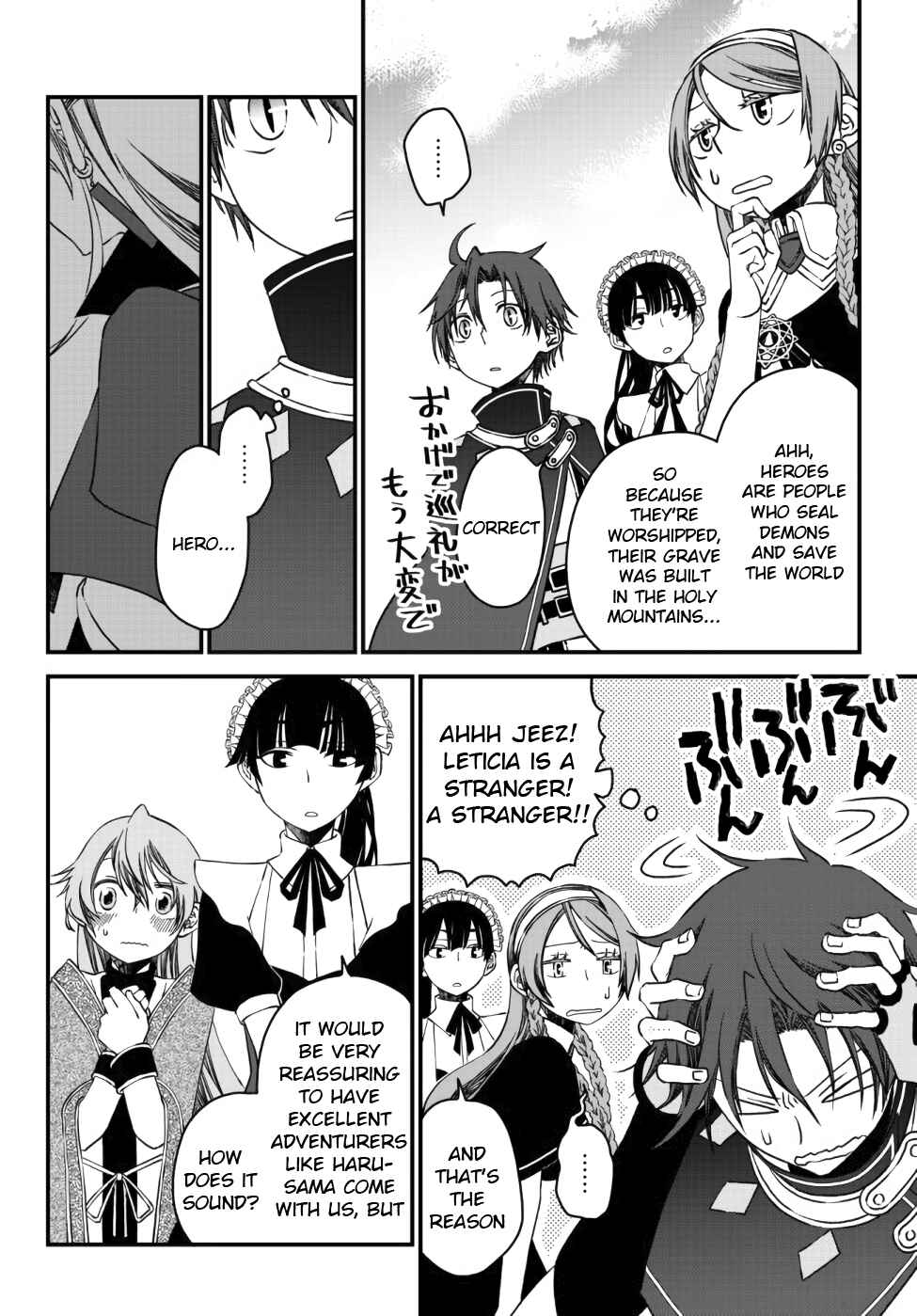 Chapter 6 - Page 6