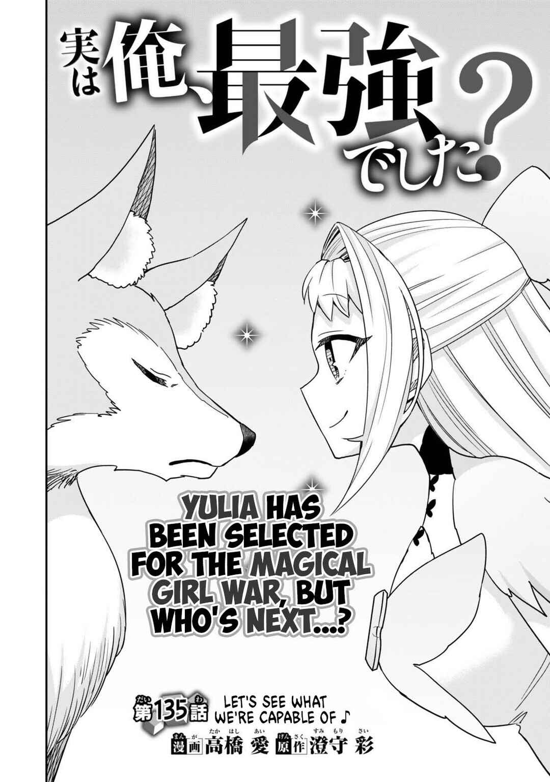 Chapter 135 - Page 6