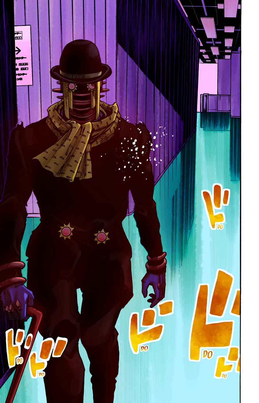 Chapter 98 - Page 17