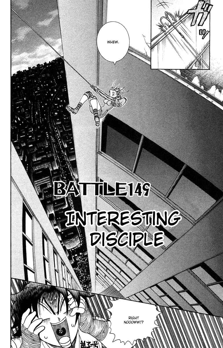 Chapter 149 - Page 2