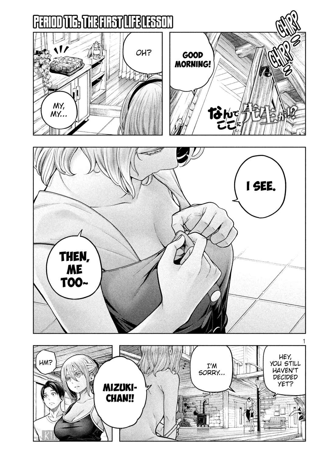 Chapter 116 - Page 2
