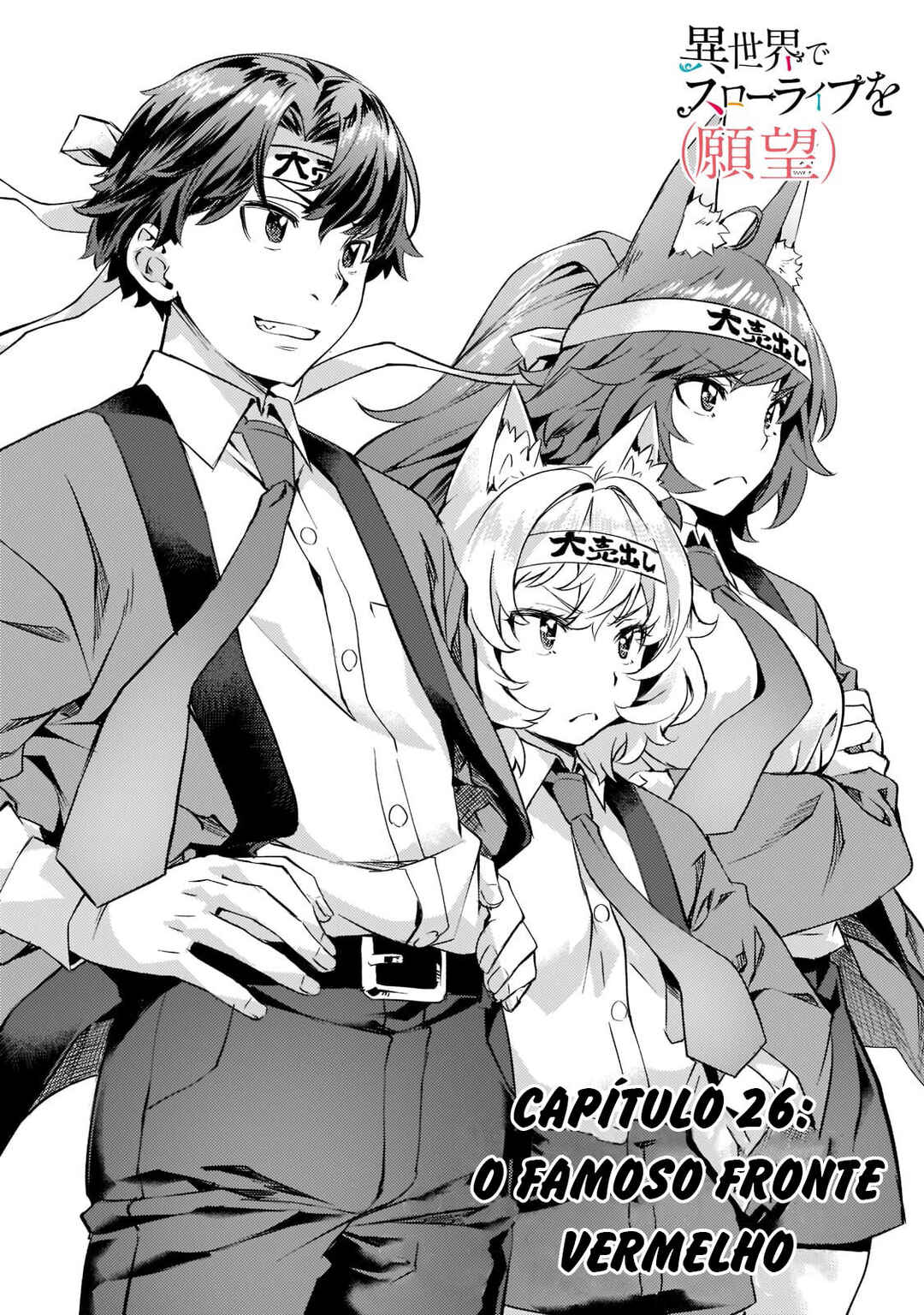 Chapter 26 - Page 2