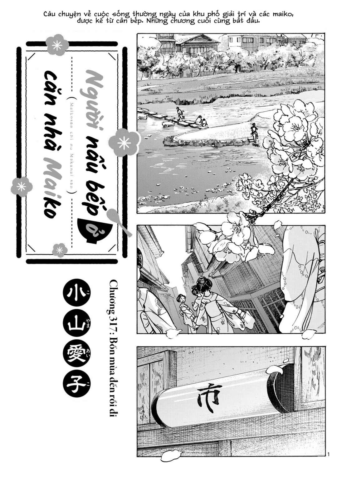 Chapter 317 - Page 2