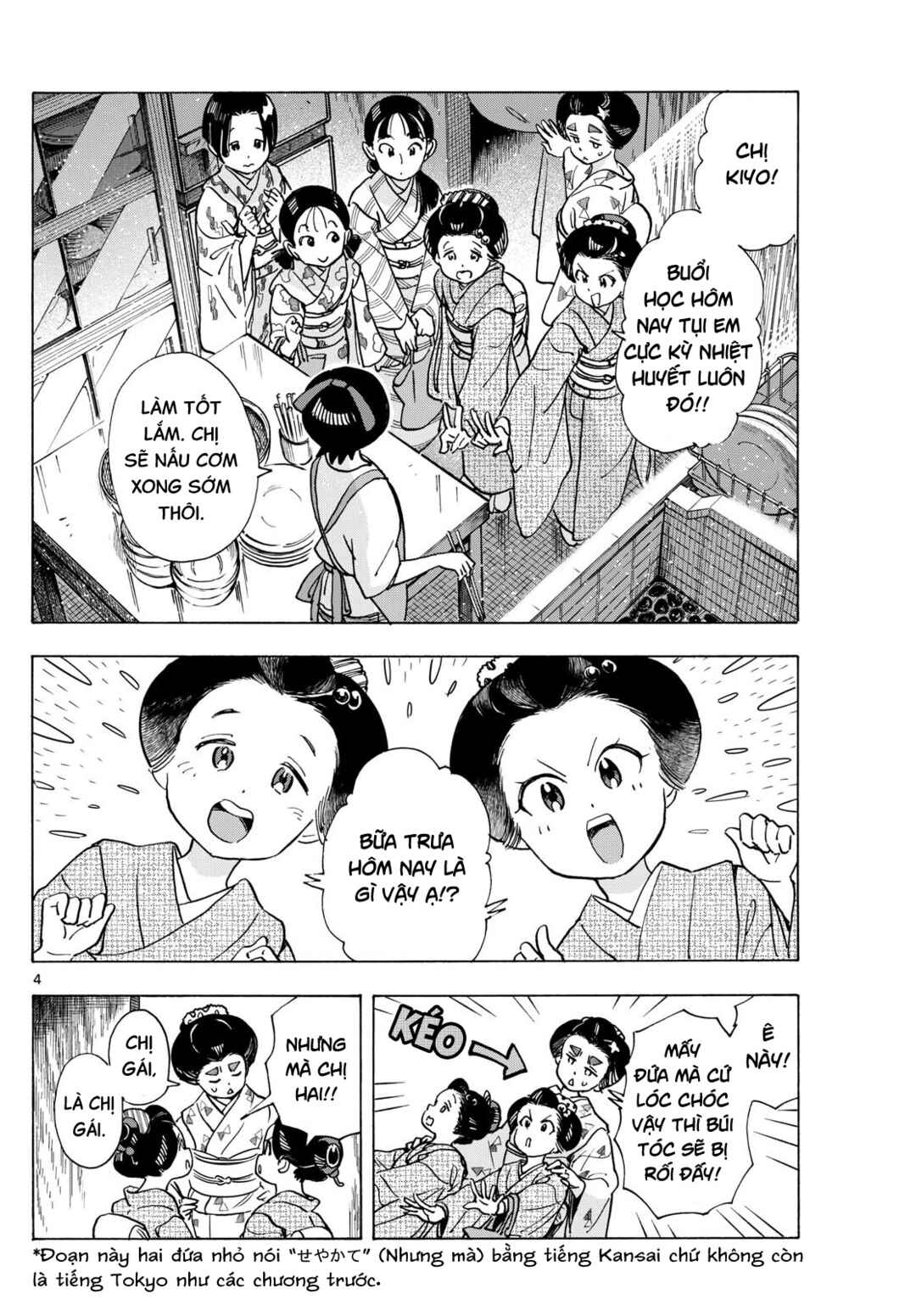Chapter 317 - Page 5