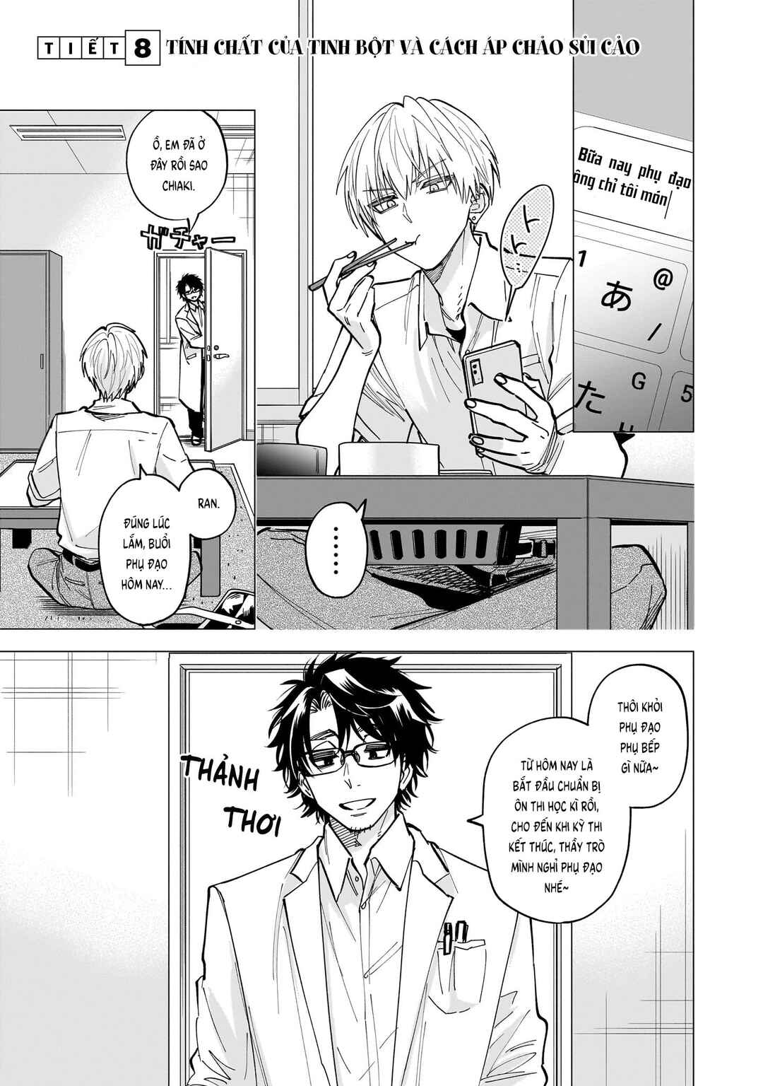 Chapter 8 - Page 1