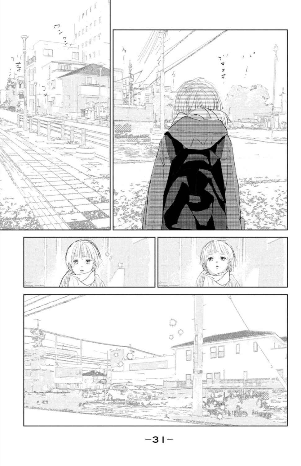 Chapter 5 - Page 33