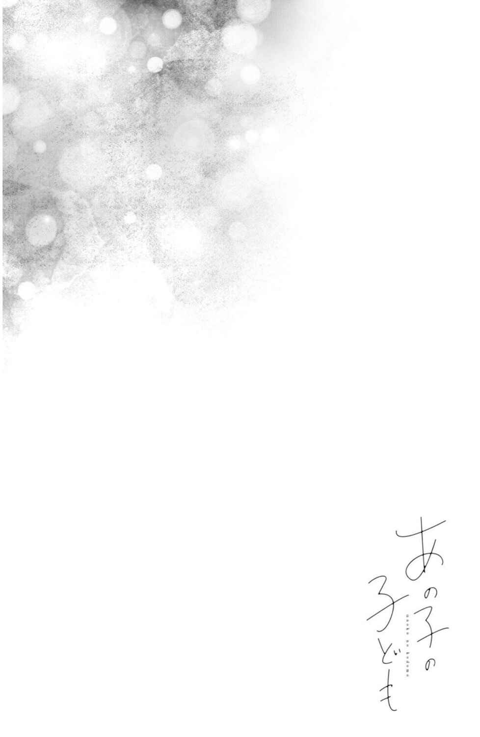Chapter 5 - Page 6