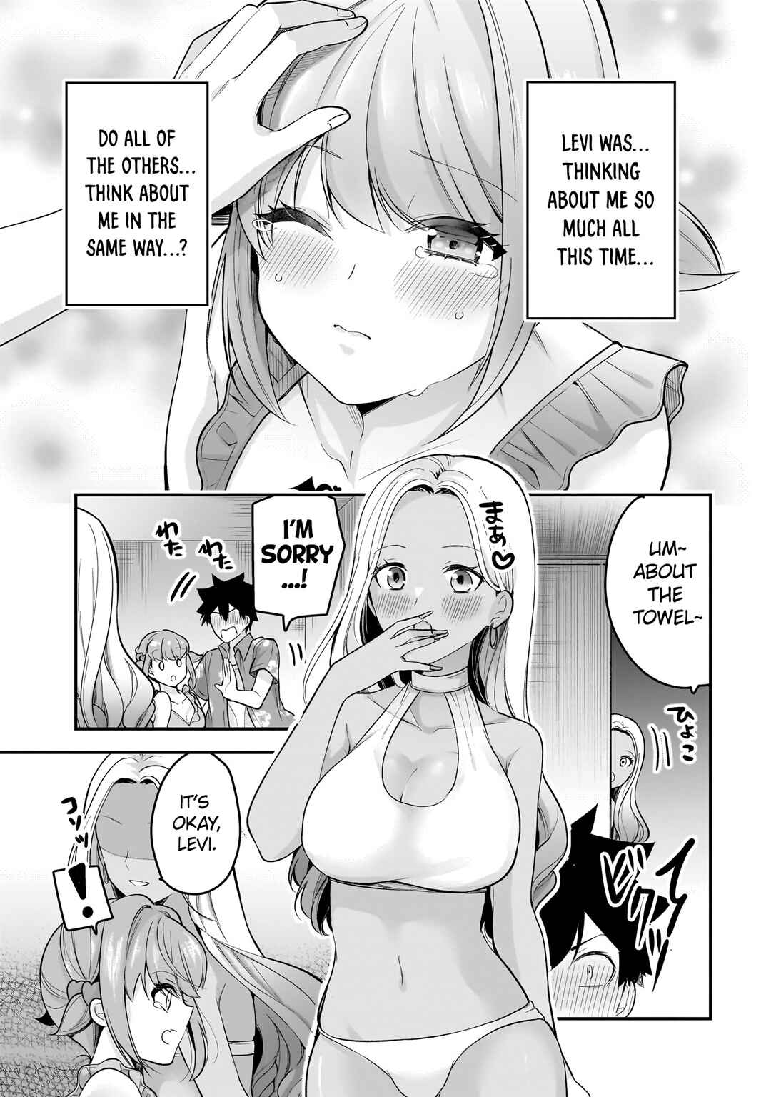 Chapter 16 - Page 26