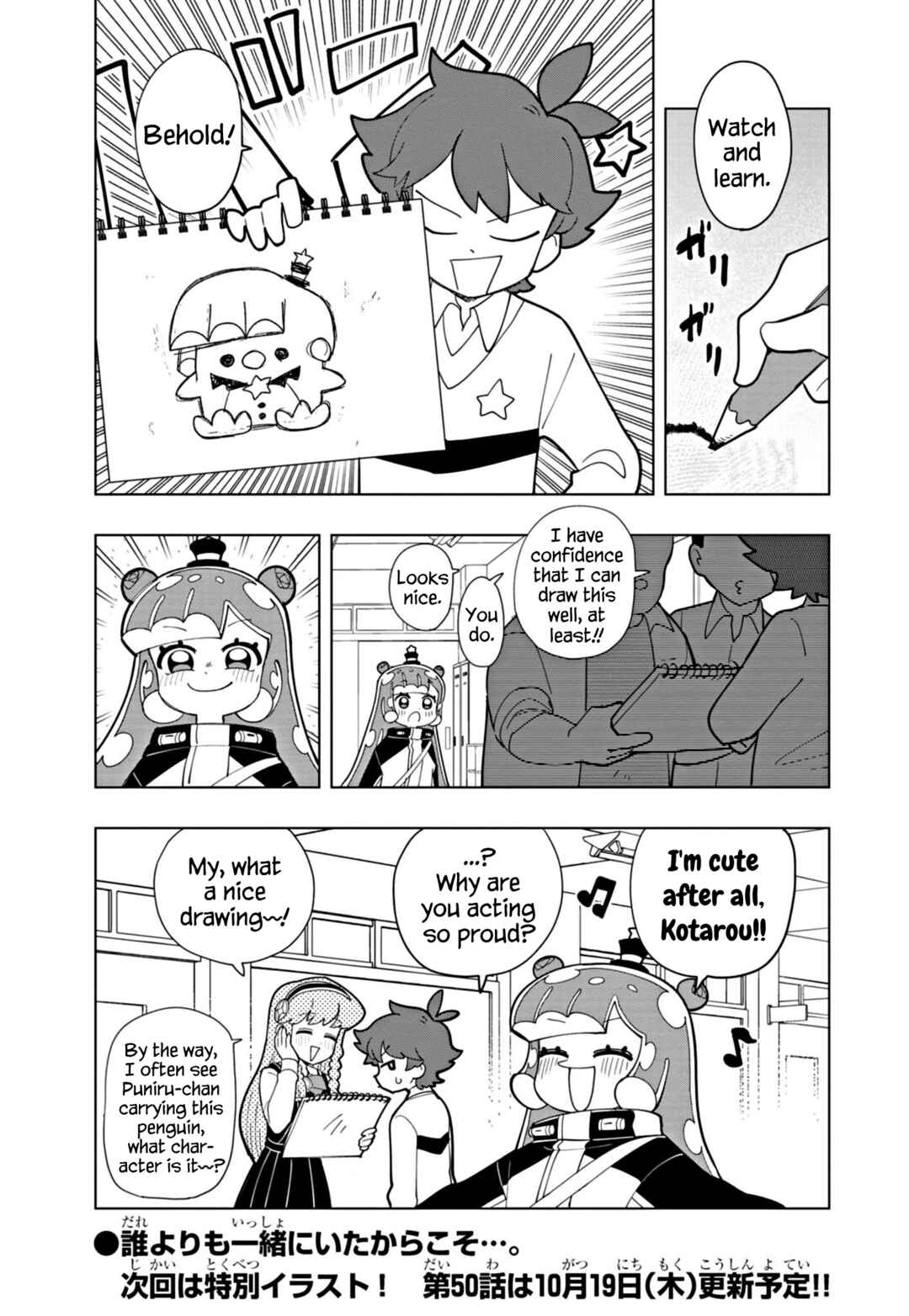 Chapter 49 - Page 13
