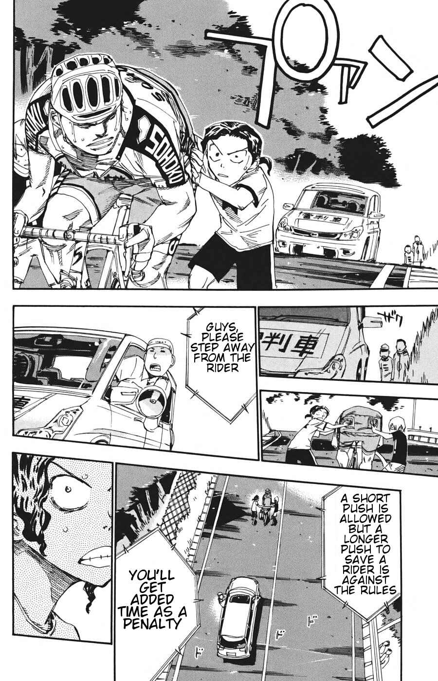 Chapter 114 - Page 17