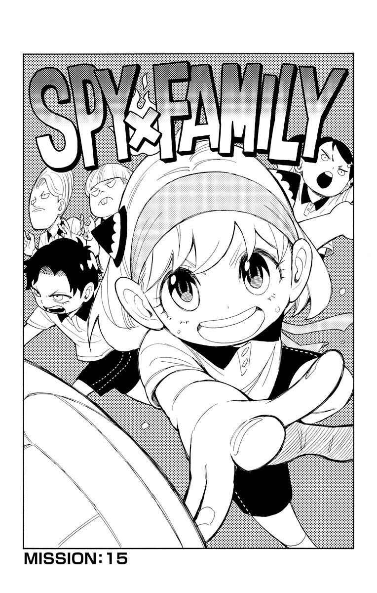 Chapter 15 - Page 1