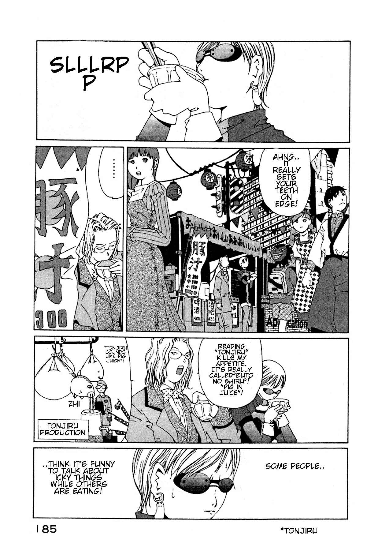 Chapter 14 - Page 3