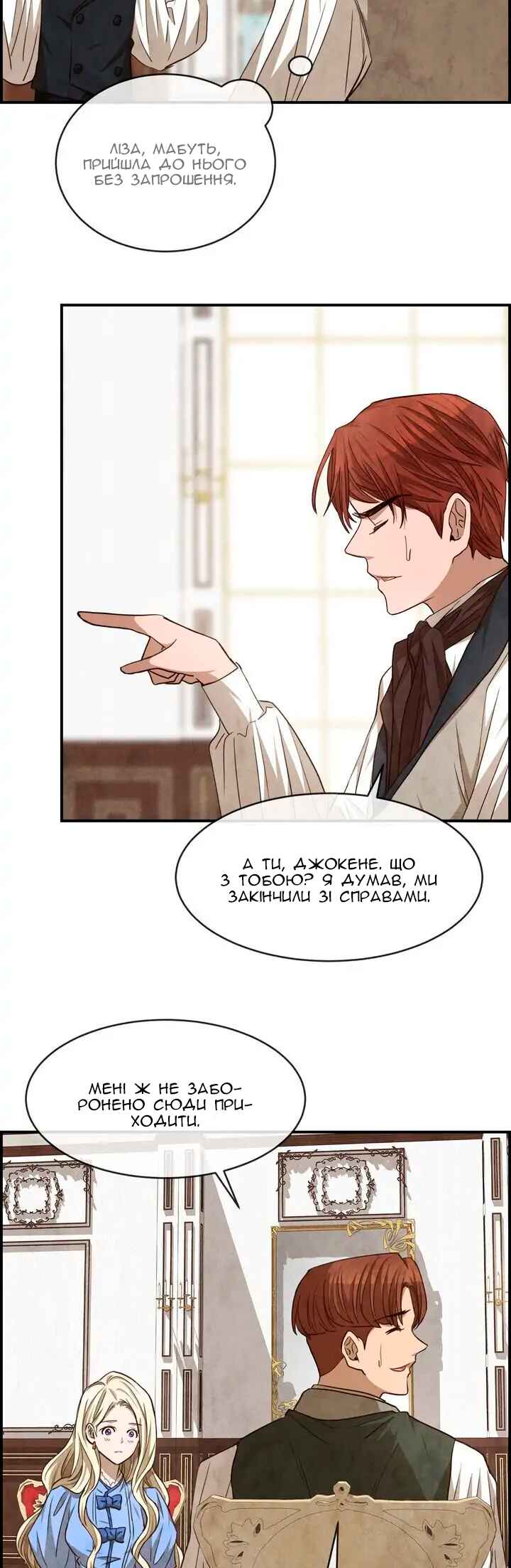 Chapter 45 - Page 23