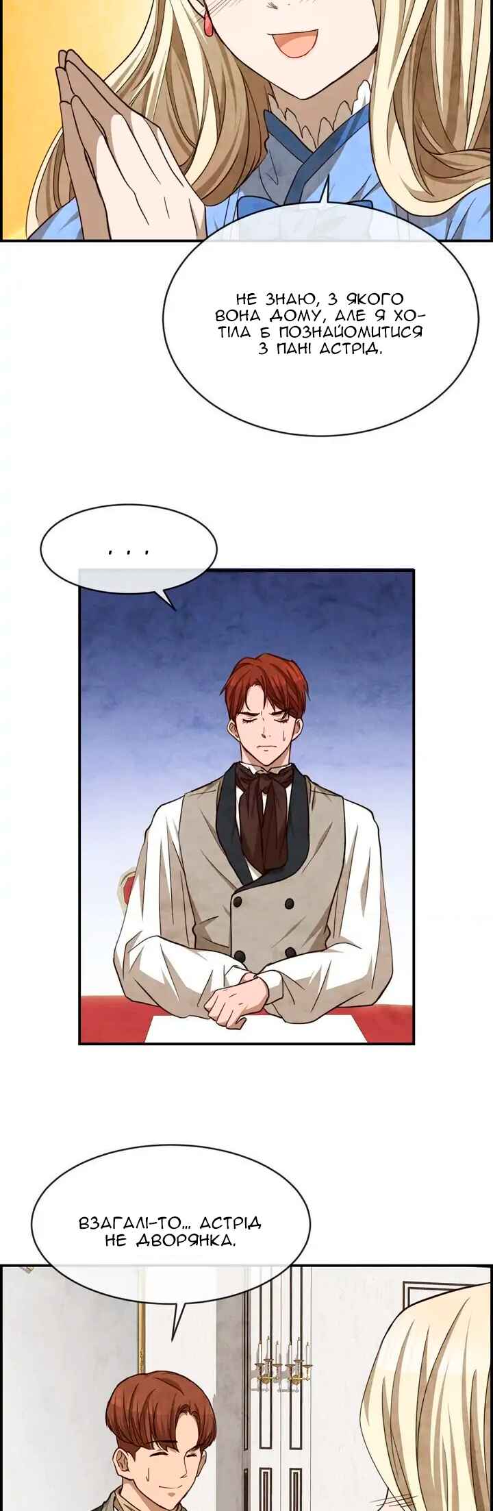 Chapter 45 - Page 25