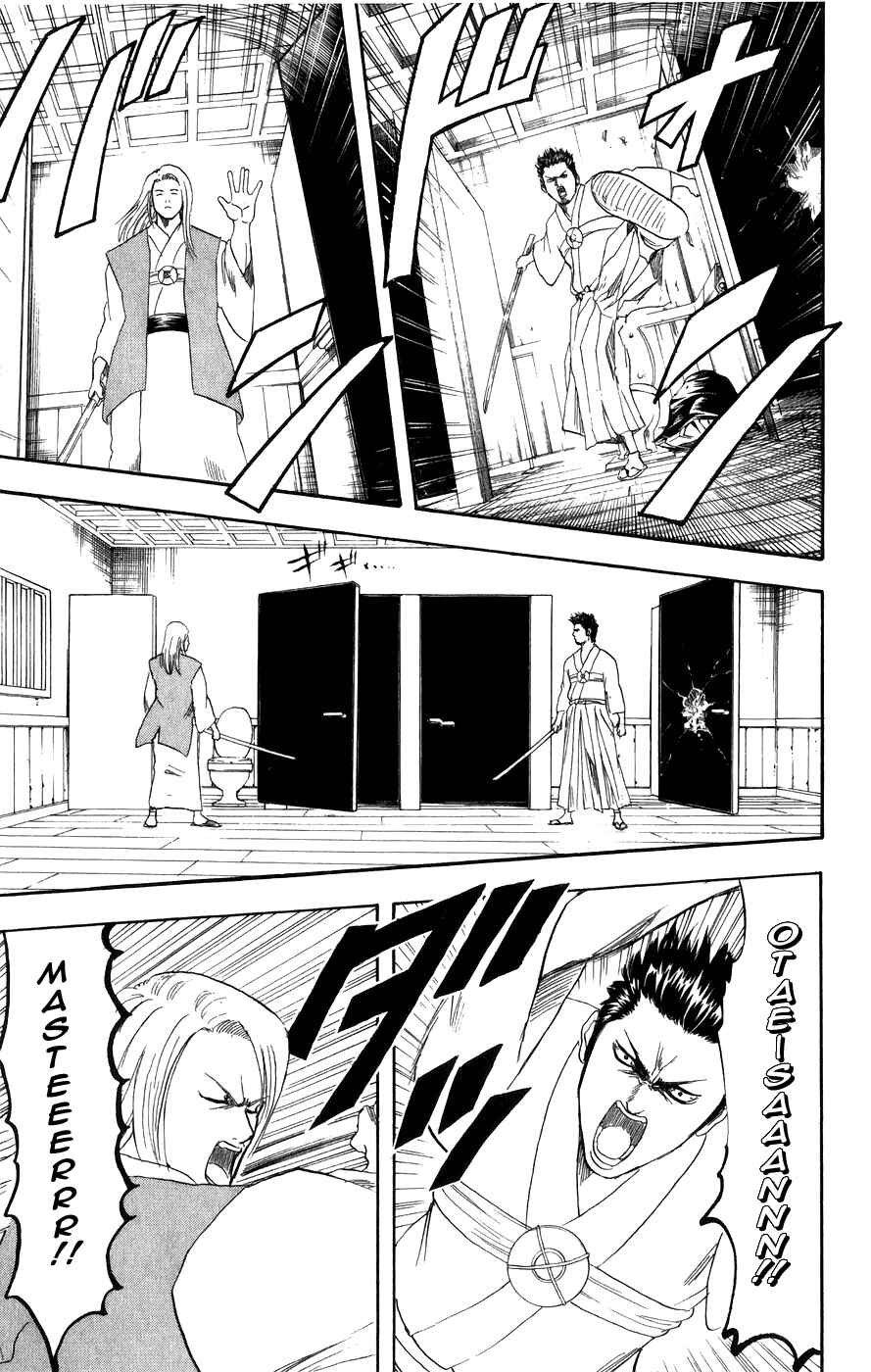 Chapter 118 - Page 23