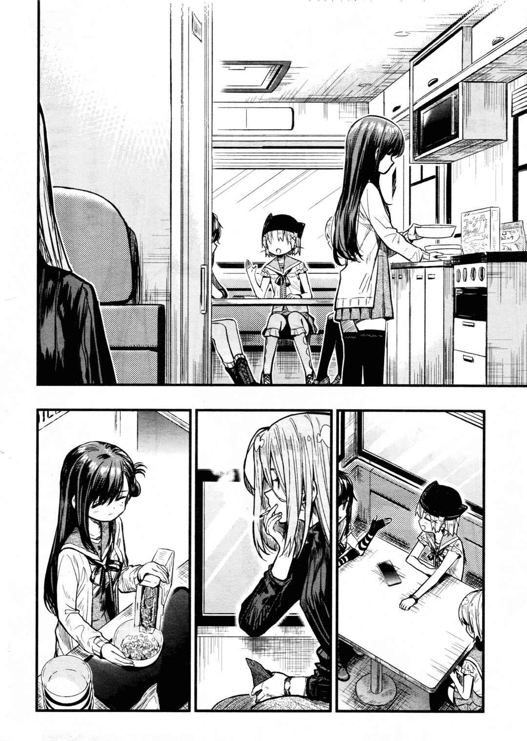 Chapter 64 - Page 3