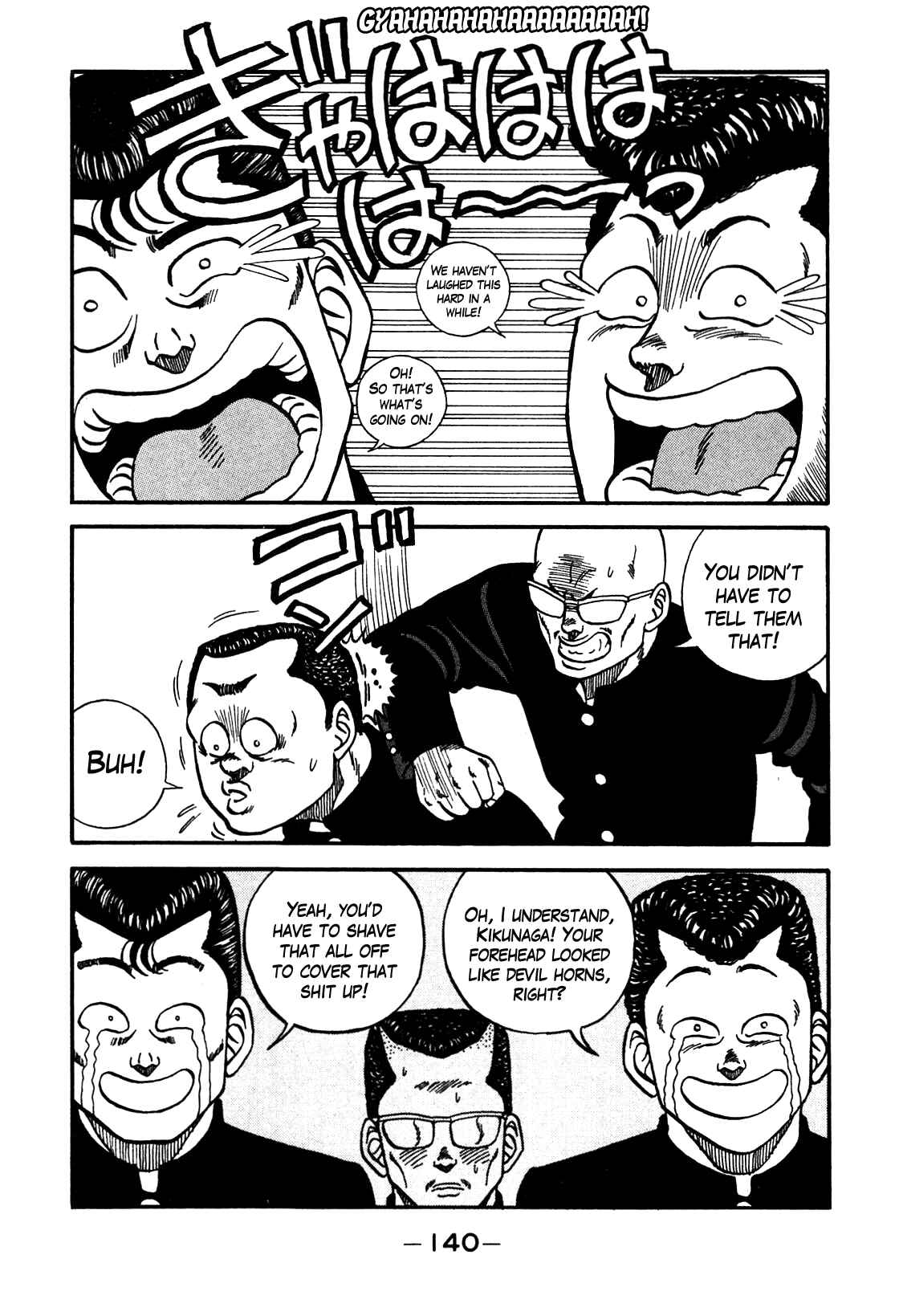 Chapter 89 - Page 14