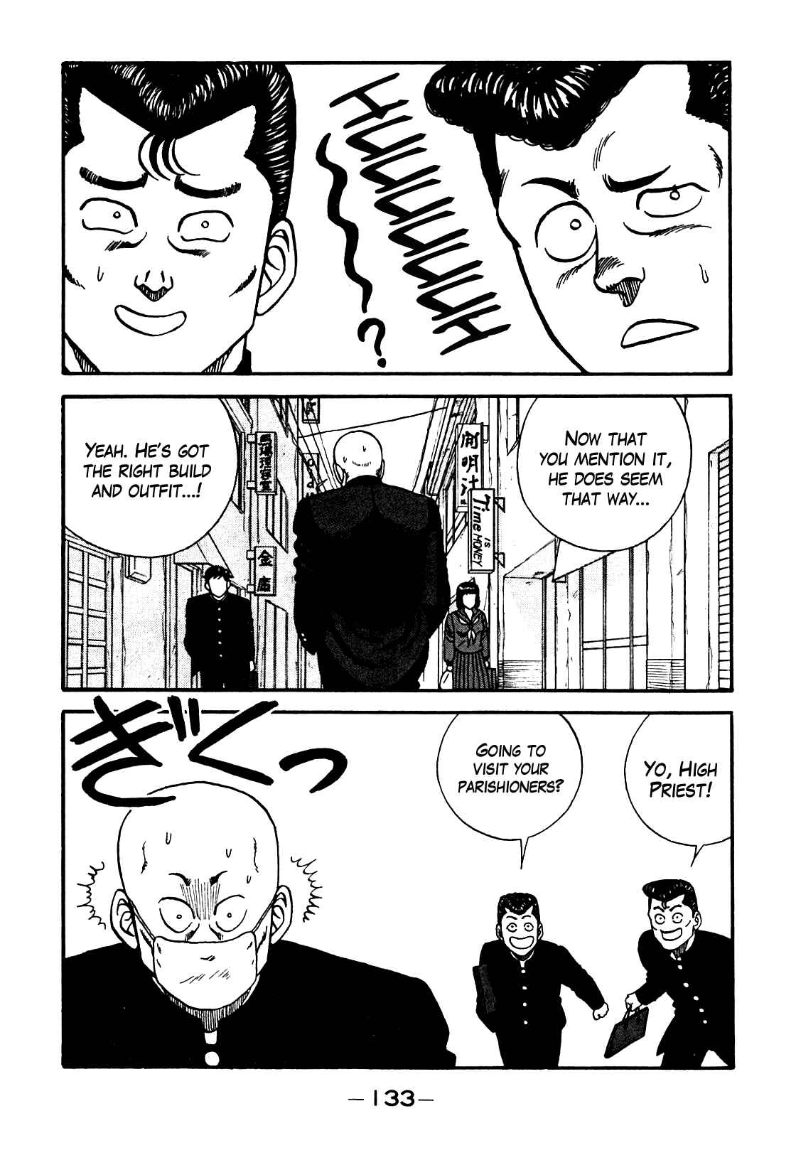 Chapter 89 - Page 7