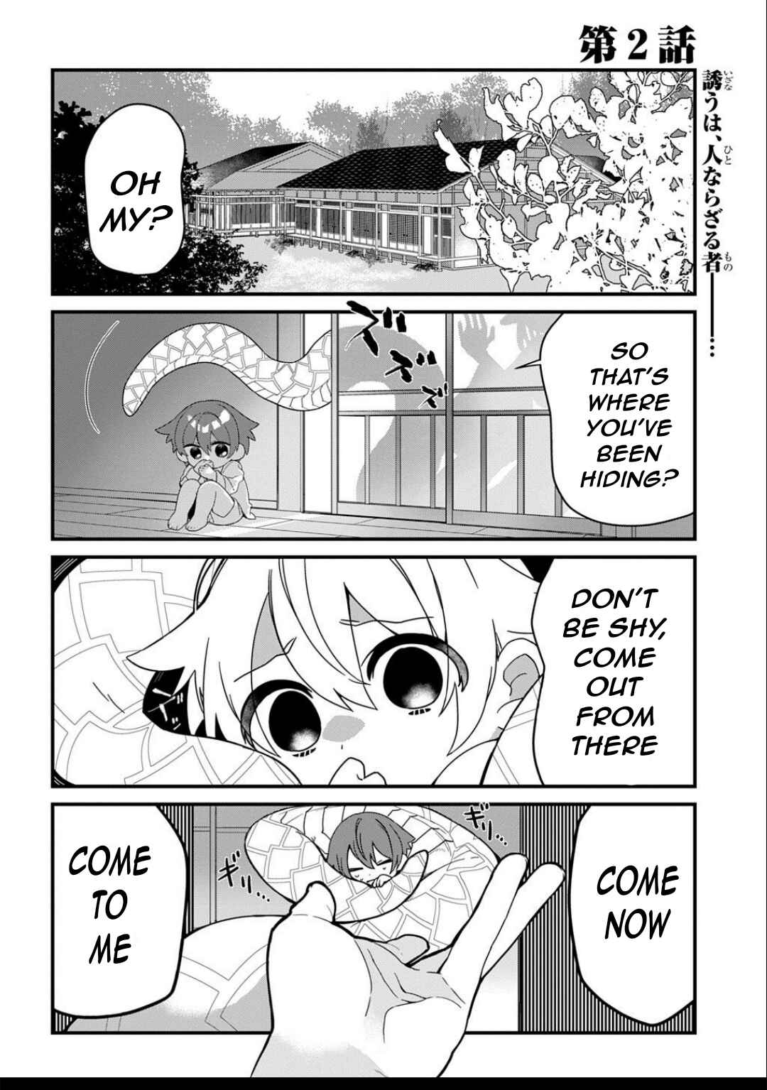 Chapter 2 - Page 3