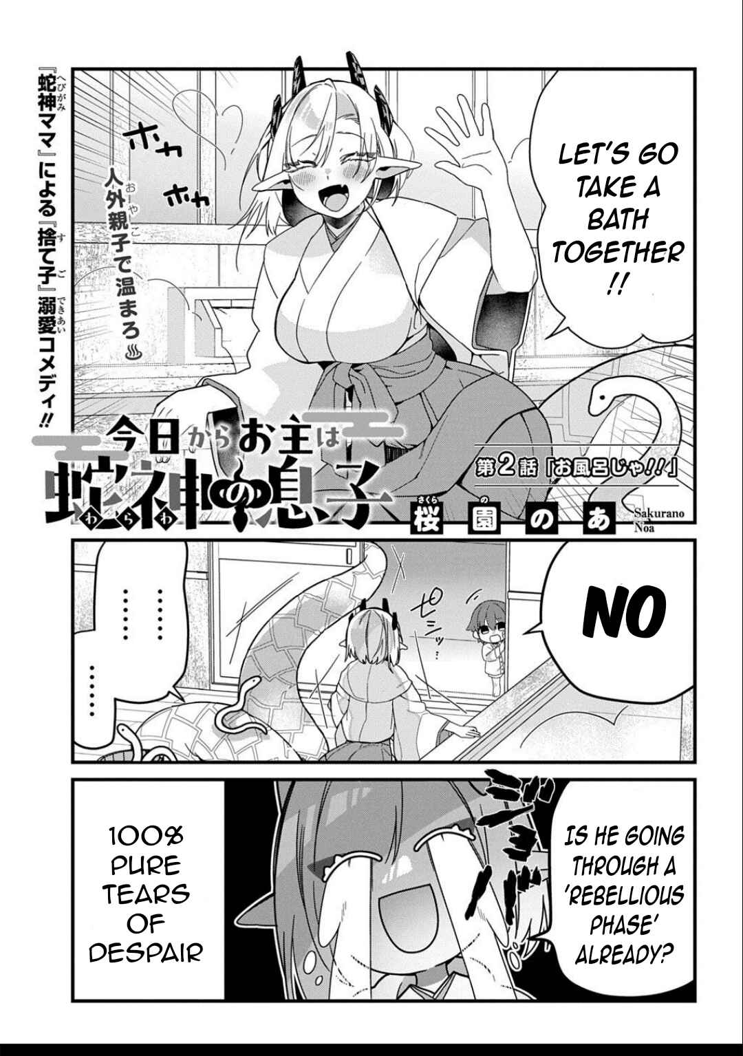 Chapter 2 - Page 4