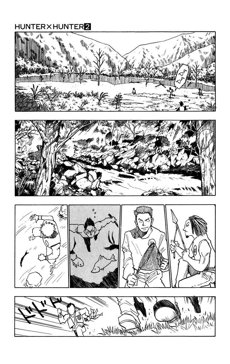 Chapter 11 - Page 11