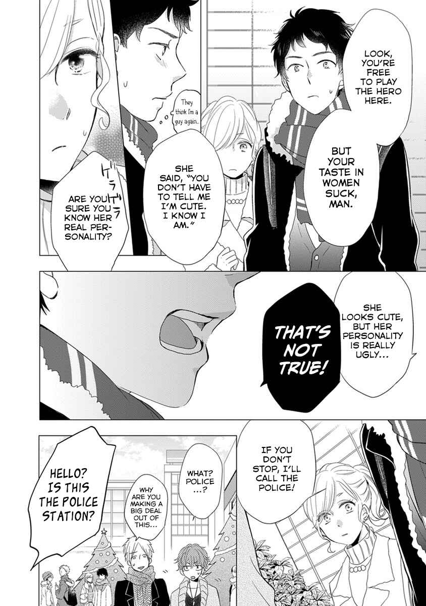 Chapter 16 - Page 15