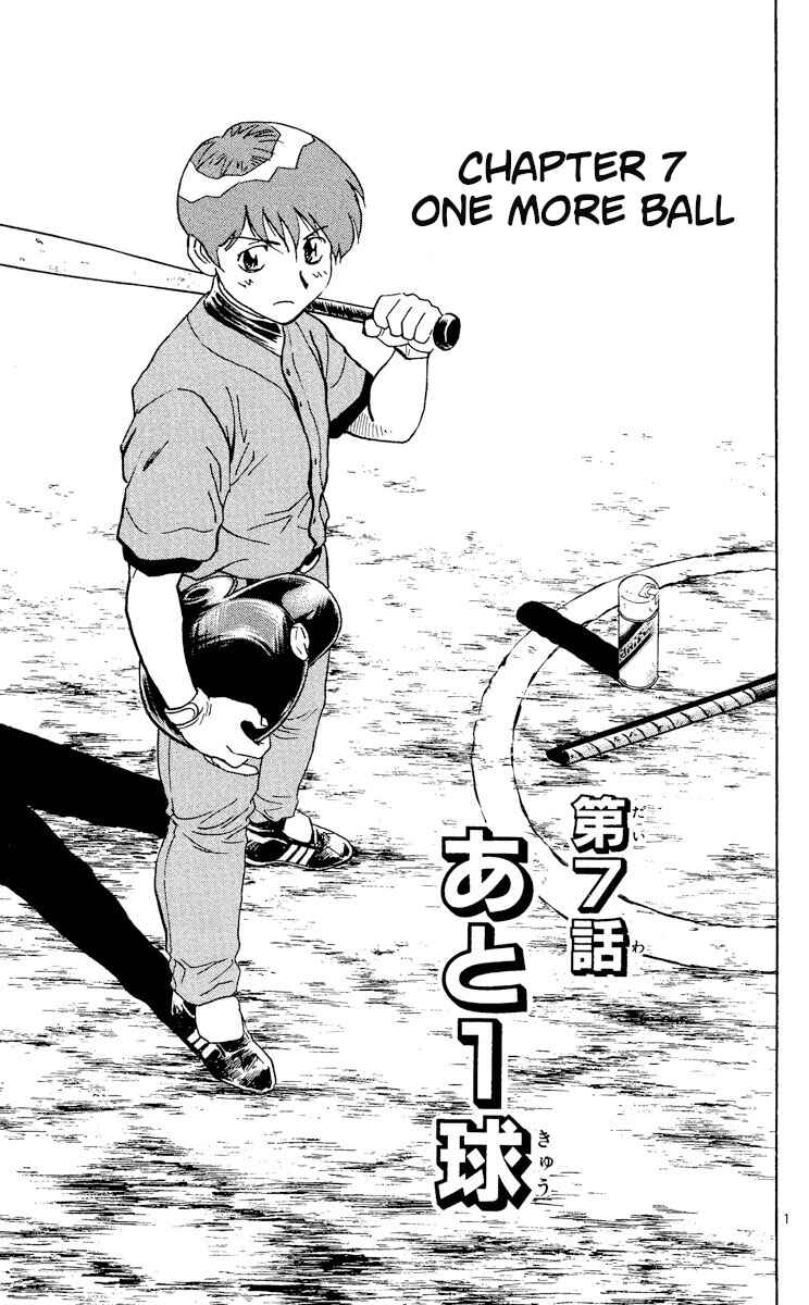 Chapter 374 - Page 1