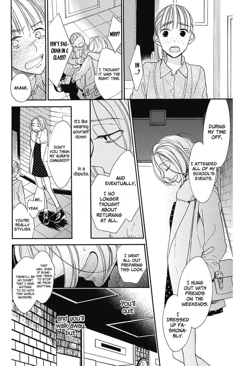 Chapter 17 - Page 16