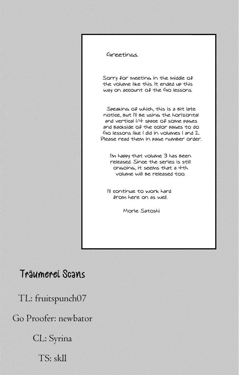 Chapter 17 - Page 2