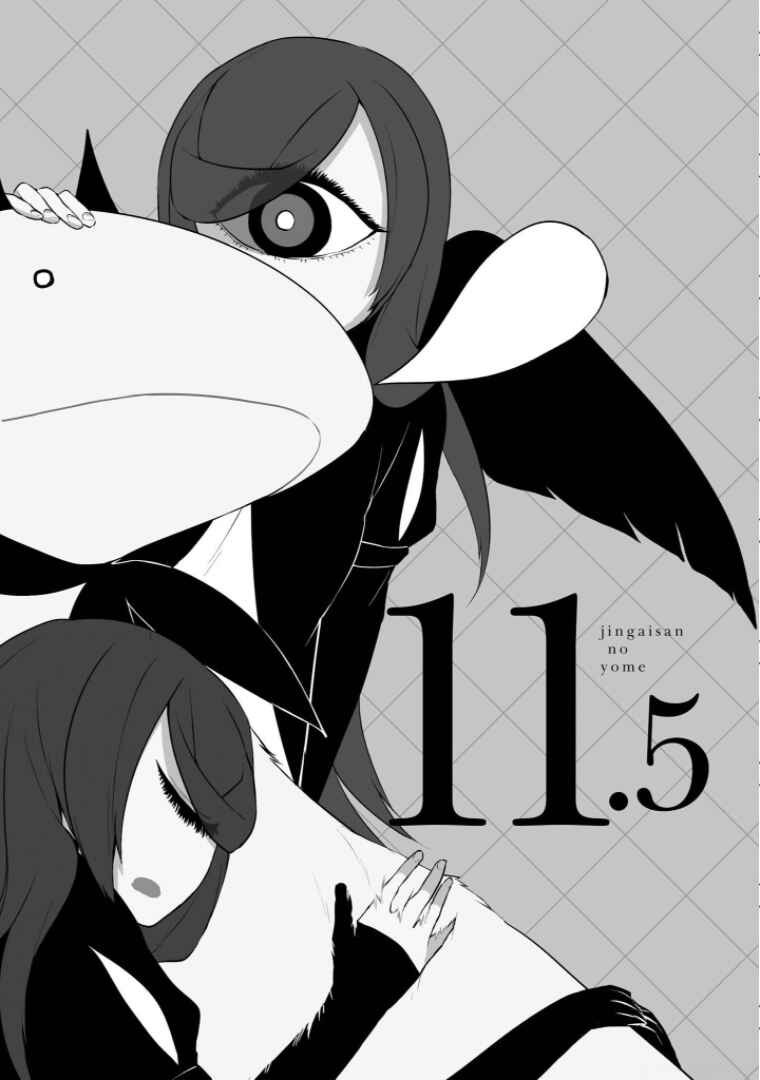 Chapter 11.5 - Page 2