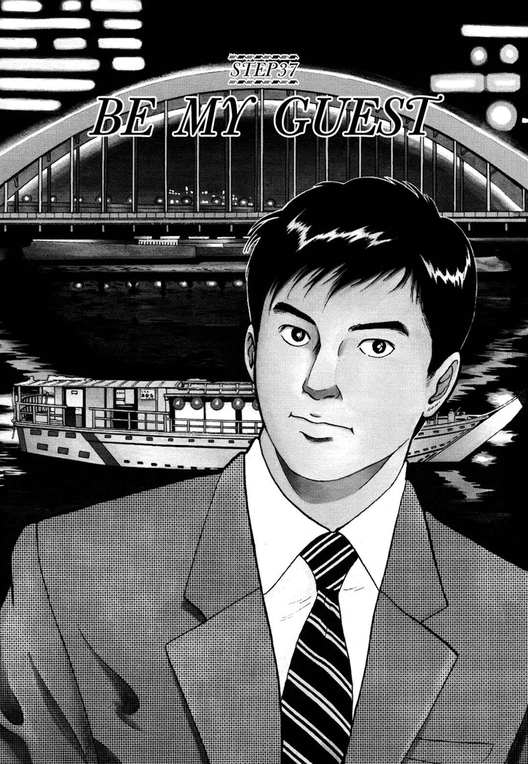 Chapter 37 - Page 1