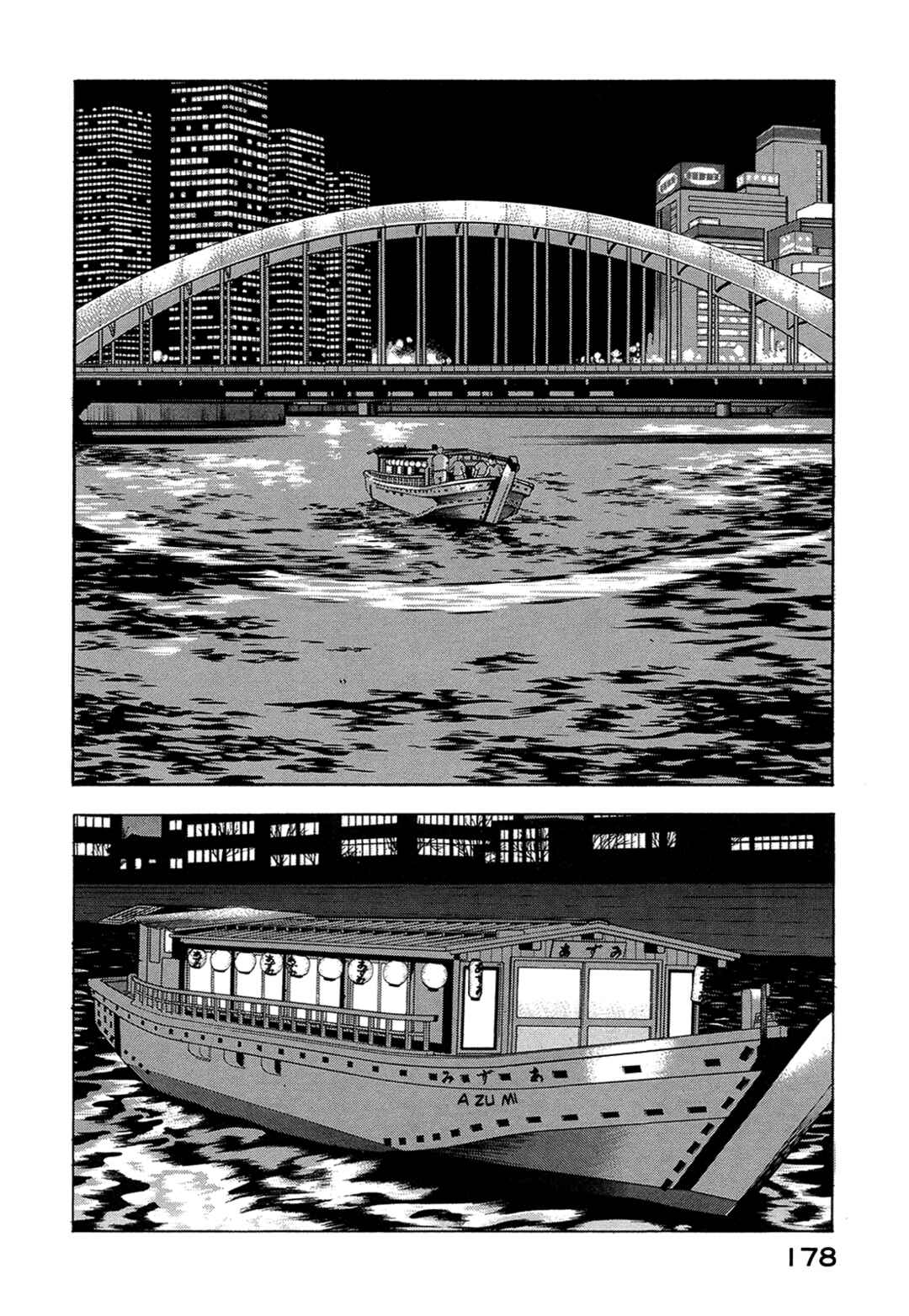 Chapter 37 - Page 12