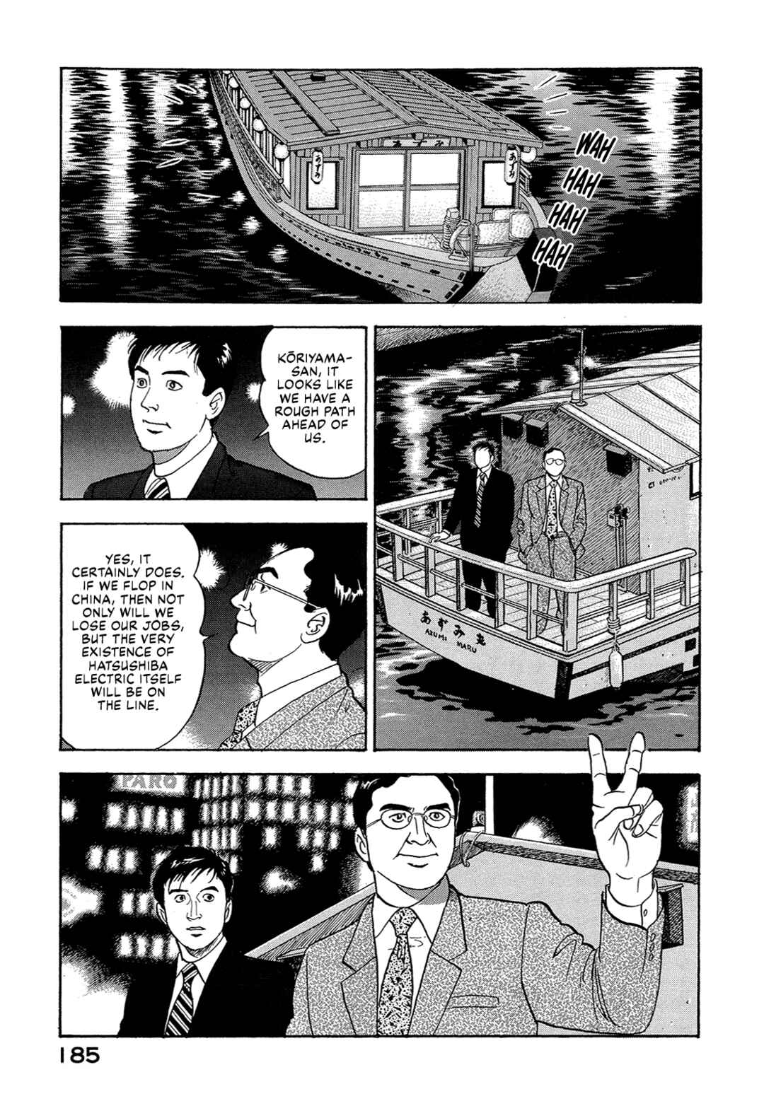 Chapter 37 - Page 19
