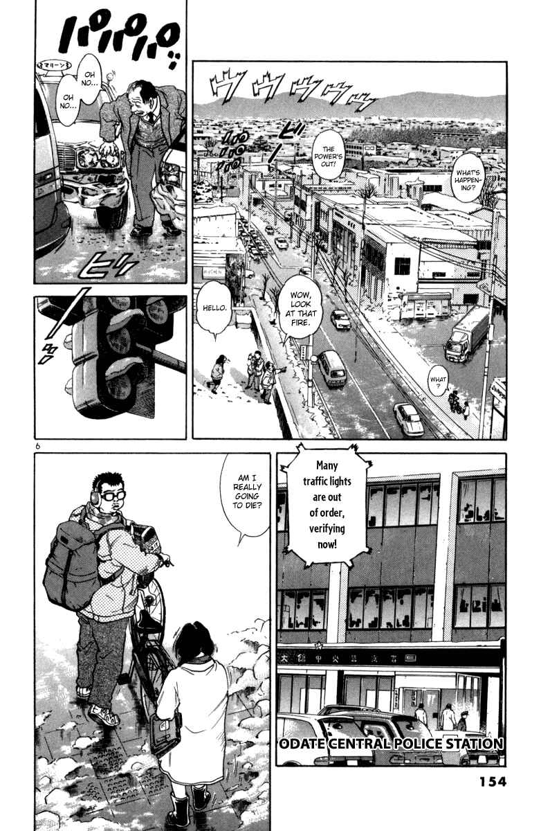 Chapter 76 - Page 6