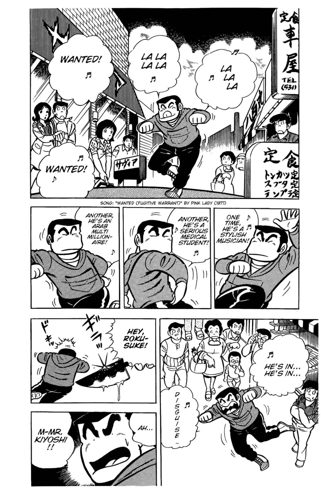 Chapter 26 - Page 7