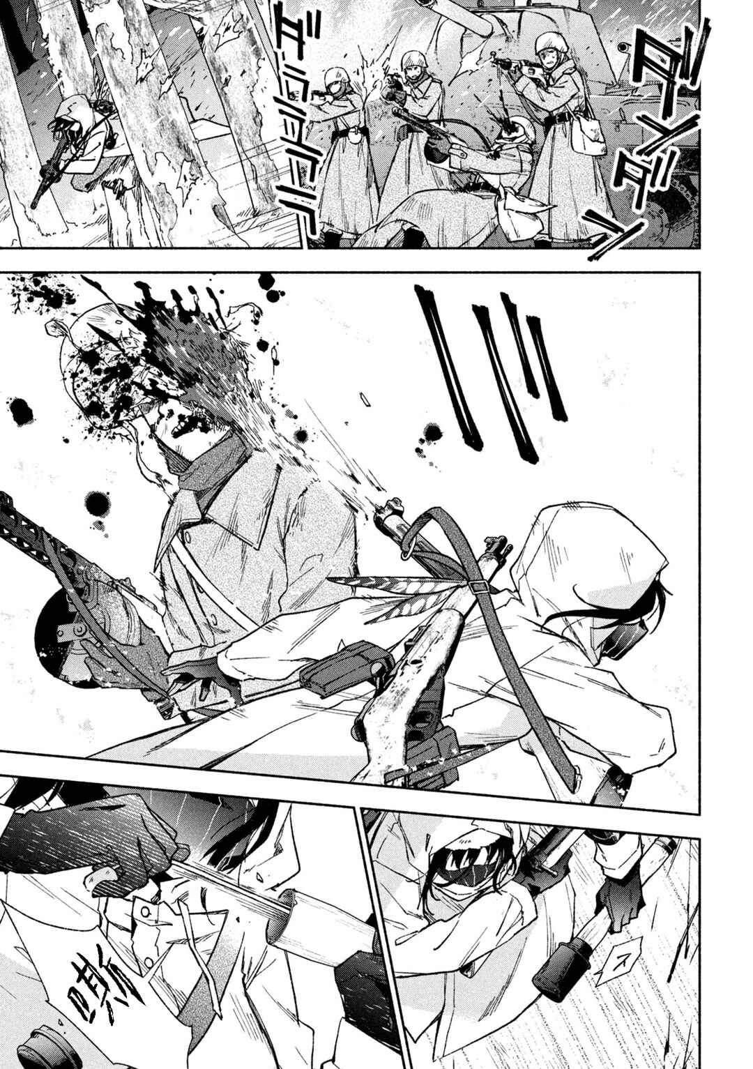 Chapter 2 - Page 8