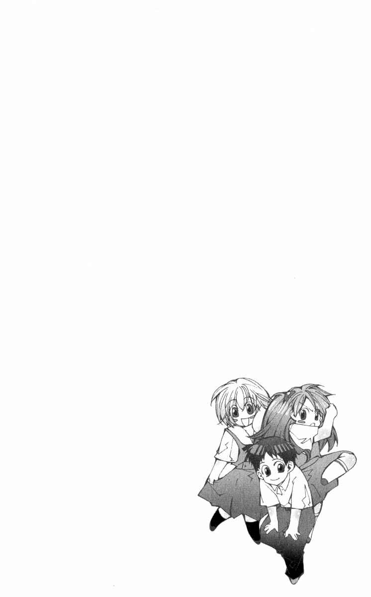 Chapter 15 - Page 2