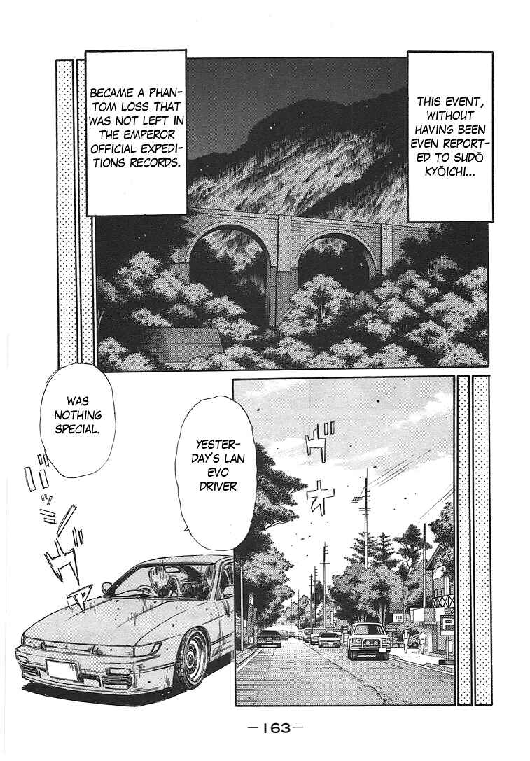 Chapter 719.2 - Page 17